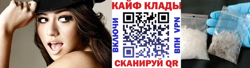 Где купить наркоту Устюжна Канабис КОКАИН Гашиш НБОМе Мефедрон