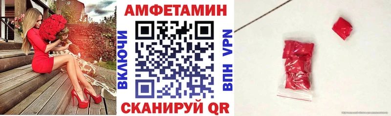АМФ 97%  ссылка на мегу tor  Устюжна 