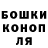 Печенье с ТГК конопля Nataly Uk