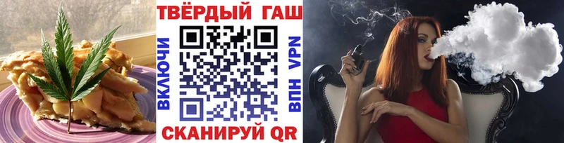 Печенье с ТГК марихуана  Устюжна 