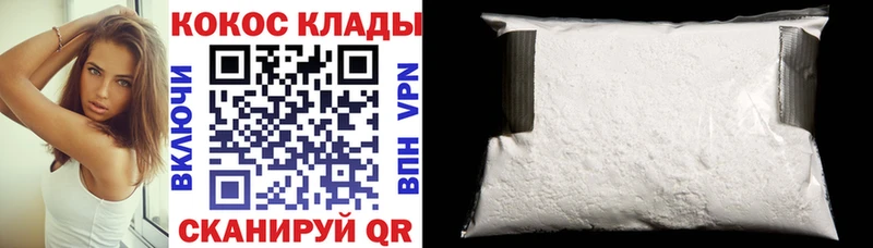 КОКАИН 98%  Устюжна 