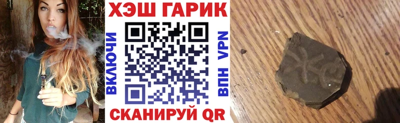 Гашиш индика сатива  Устюжна 