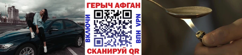 даркнет сайт  darknet какой сайт  Героин афганец  Устюжна 
