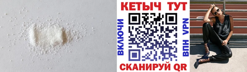 Кетамин VHQ  Устюжна 