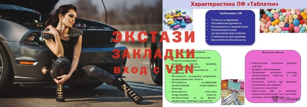 метамфетамин Алексеевка