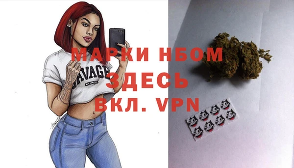 меф VHQ Абинск