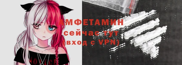 меф VHQ Абинск