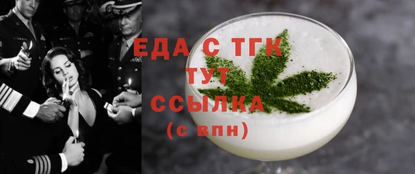 меф VHQ Абинск