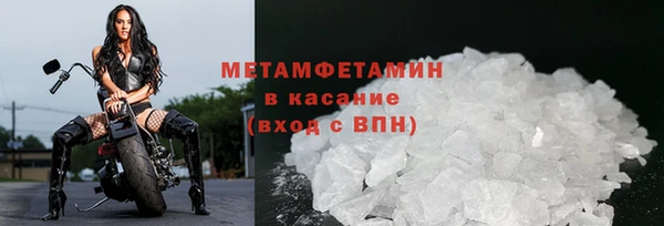 сатива Абдулино