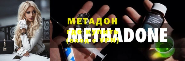 сатива Абдулино