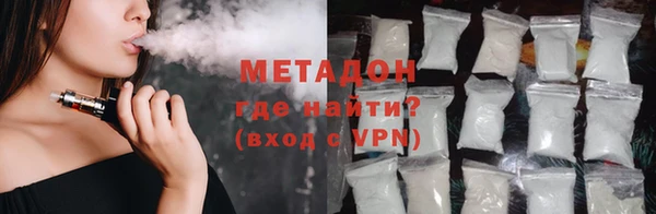 сатива Абдулино