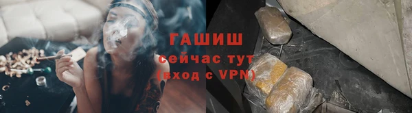 сатива Абдулино
