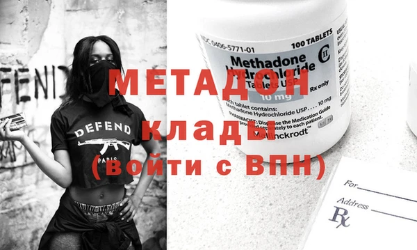 метамфетамин Алексеевка