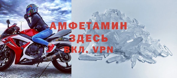 меф VHQ Абинск