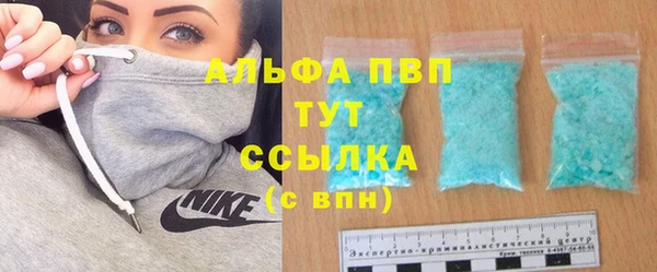 сатива Абдулино