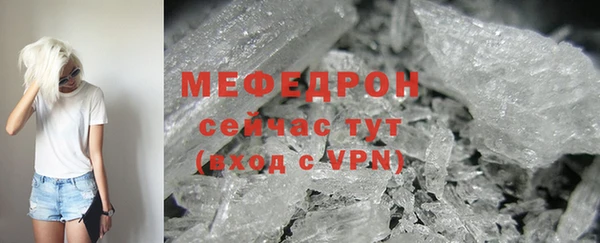 сатива Абдулино