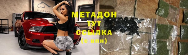 метамфетамин Алексеевка
