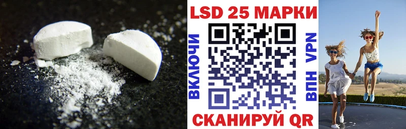 Лсд 25 экстази ecstasy  даркнет сайт  Устюжна 
