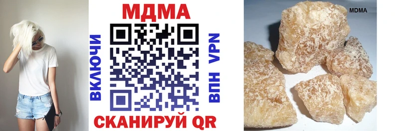 МДМА молли  Устюжна 