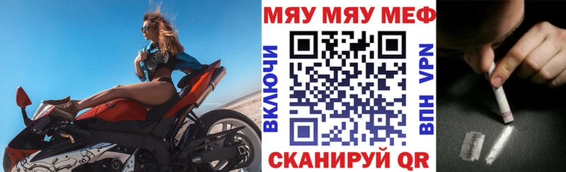 mega рабочий сайт Устюжна МЕФ 4 MMC