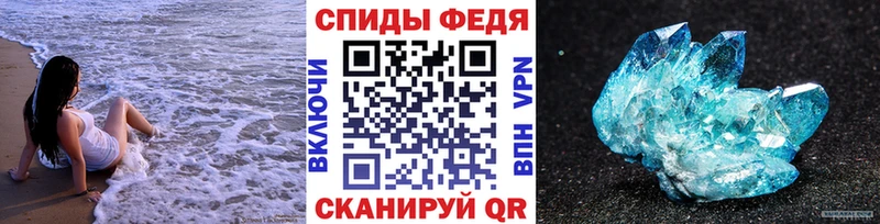 kraken онион  Устюжна  МЕТАМФЕТАМИН винт  наркотики 