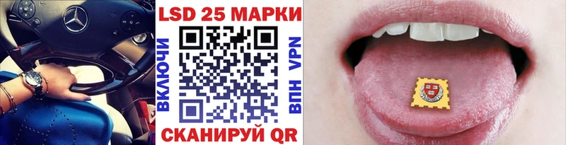 Наркотические марки 1,5мг  Устюжна 